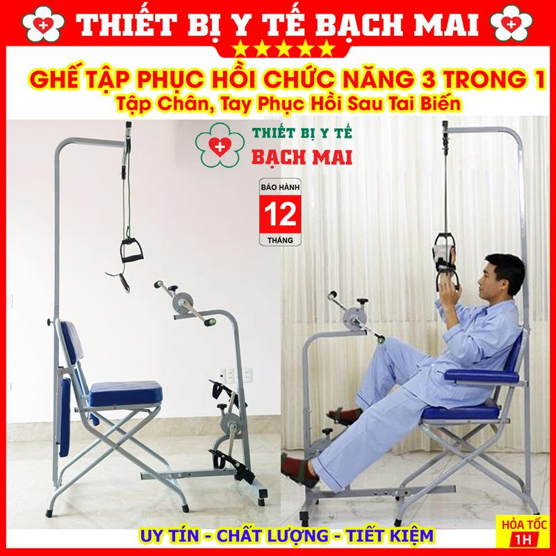 Máy Tập Phục Hồi Tai Biến 3 Trong 1 - Thiết Bị Tập Phục Hồi Chức Năng Tay Chân Chủ Động Cho Người Sau Tai Biến 3