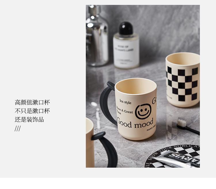 Product Introduction of Thickened internet celebrity English letter mouthwash cup, banana handle, checkerboard pattern washbasin cup, plastic brushing cup, student dental jar 13