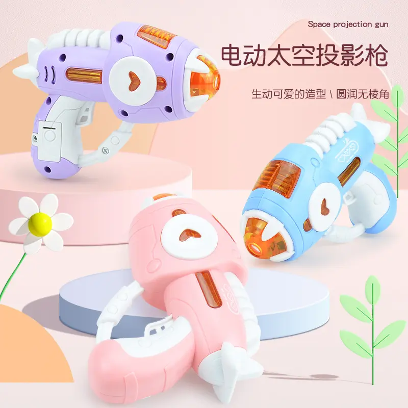 ❤Souptoys❤Electric Lamplight Sound Effect Space Projection Gun Music Light-Emitting Small Pistol Children's Mini Sound and Light Toy Gun