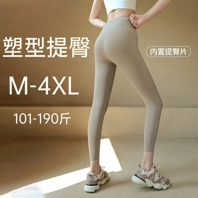 Quần Legging Thể Thao, Nhẹ, Ngoại Cỡ, Dành Cho Phụ Nữ, Định Hình, Quần Tập Yoga, Cạp Cao, Nâng Hông, Bó Eo, Bó Sát, Thích Hợp Để Chạy, Tập Luyện Và Thể Dục, Quần