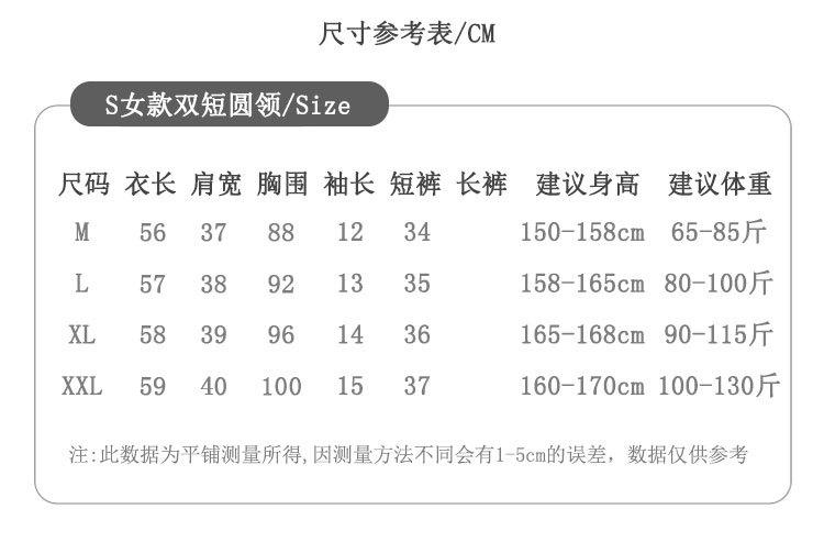 Product Introduction of Bộ Đồ Ngủ ngắn Tay Hàng Mới Về, Dành Cho Nữ, Mỏng Và Thoáng Khí, Thích Hợp Cho Mùa Hè, Áo Chui Đầu Cổ Tròn, Phong Cách Ngọt Ngào Và Dễ Thương, Thích Hợp Cho Các Cô Gái, Bộ Đồ Mặc Nhà 1