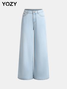 YOZY Women's Denim Bottom Wide Leg Pants, Casual Comfy Trousers for Daily Wear, Ladies Bottoms for All Seasons, Valentine's Day Gift for Girl