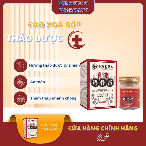  CAO XOA BÓP HONGKONG - GIẢM NHỨC MỎI XƯƠNG KHỚP hỗ trợ cho mọi lứa tuổi đau xương đau tê bì đau nhức mỏi được chiết xuất từ các dược liệu quý hỗ trợ giảm tình trạng đau nhức mùi dịu nhẹ ấm nóng dễ chịu không nóng rát 