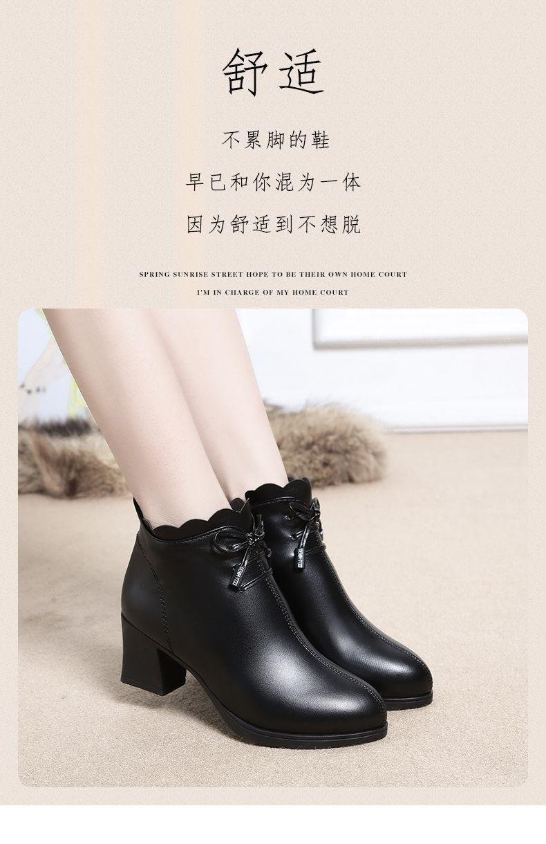 Product Introduction of Bốt Da Nữ, Bộ Sưu Tập Mùa Thu Và Mùa Đông, Giày Bông Của Mẹ, Da Thật, Gót Chunky Mềm, Bốt Cao Đến Mắt Cá Chân, Lót Lông Cừu, Ấm Áp, Thích Hợp Cho Phụ Nữ Trung Niên Shoes Boot 8