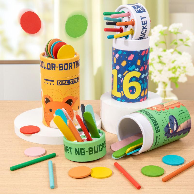 Children's Educational Color Classification Cup 1-3 Years Ol - TikTok ...