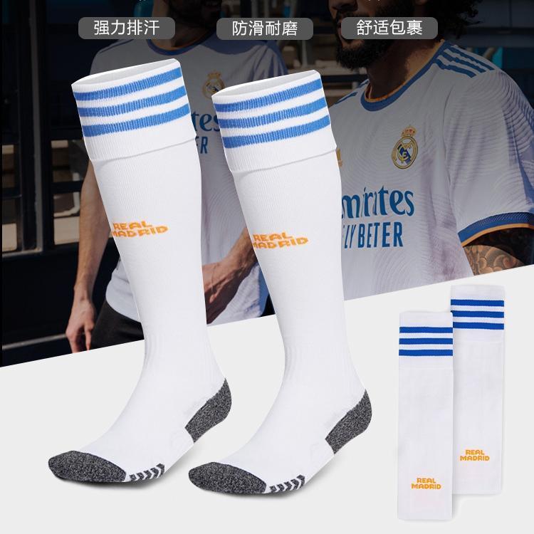 Vớ Bóng Đá Sân Nhà Real Madrid, Vớ Trắng Real Madrid Hoàng Gia, Ống Dài, Vớ Thể Thao, Cho Mùa giải 20221022 3