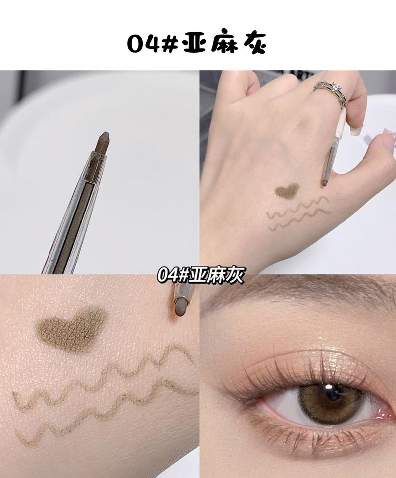 Product Introduction of Cappuvini Small Eyeliner Pencil Naturall Eye Makeup Waterproof Non Smudge Black Brown Eyeliner 9