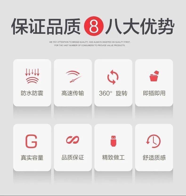 Product Introduction of 2023 TikTok New Song DJ with Video MV Car Lossless Music USB Flash Disk USB Car USB Flash Disk 16/32/64G USB Flash Disk Songs Are Very Popular 5