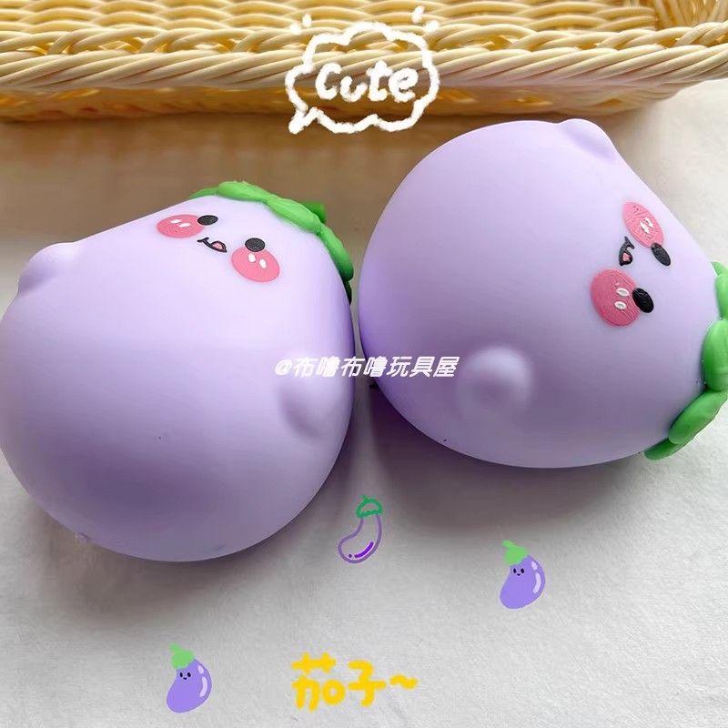 Đồ Chơi Bóp Cho Em Bé Cà Tím, Thiết Kế Sáng Tạo Và Dễ Thương, Búp Bê Rau Củ, Bóng Thông Hơi, Mềm Mại Và Đáng Yêu, Thích Hợp Để Đồ Trang Trí, Đồ Chơi Giải Tỏa Căng Thẳng, Cỡ Nhỏ 5