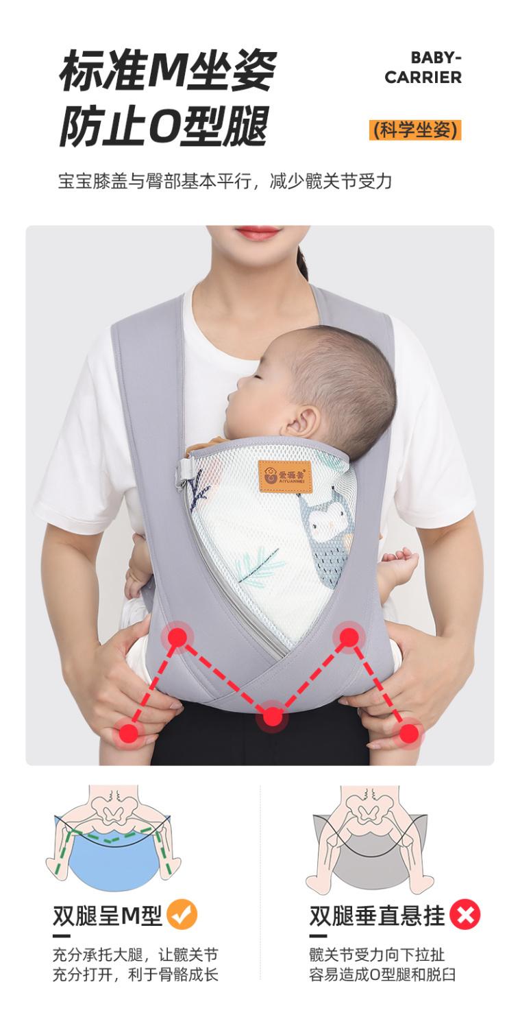Product Introduction of Baby Carrier Lightweight Four Seasons Front Carry Baby Holder Outdoor Dual-use Hands-Free Summer Breathable Baby Holding Artifact 5