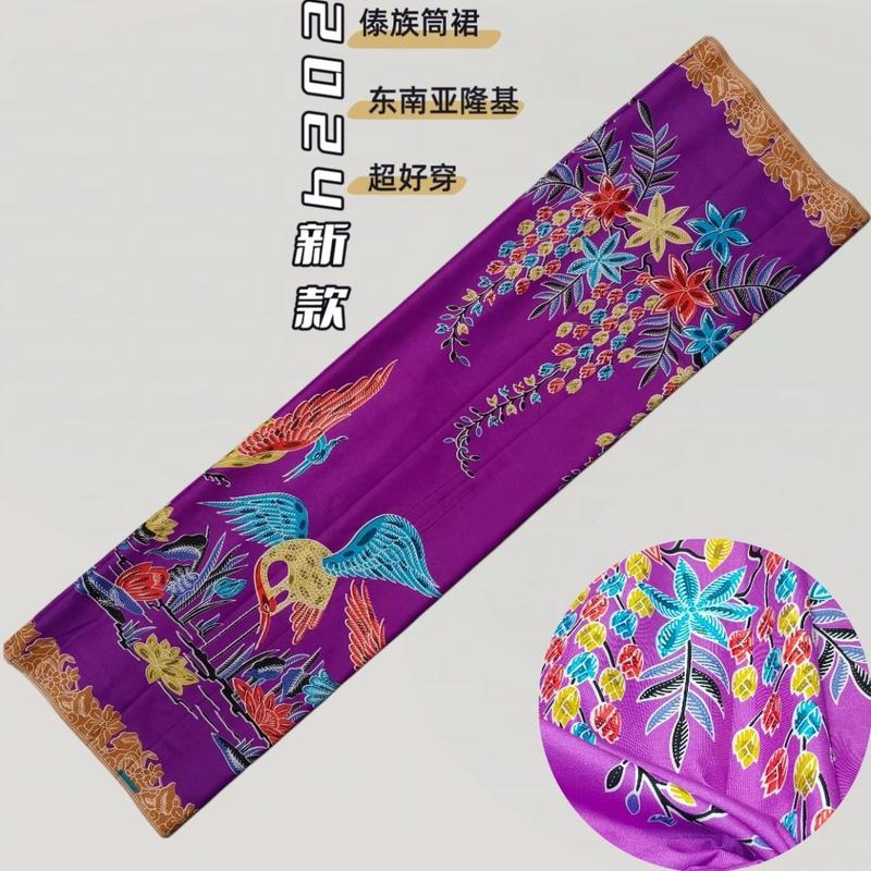 Product Introduction of Váy Sarong Myanmar Cho Nam Và Nữ, Váy Longji Thẳng, Phong Cách Dân Tộc, Dai, Thái Lan, Mới 10