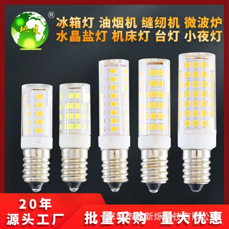 Energy-saving LED Light Bulbs for Appliances Mini Salt Lamp for Microwave and Range Hood