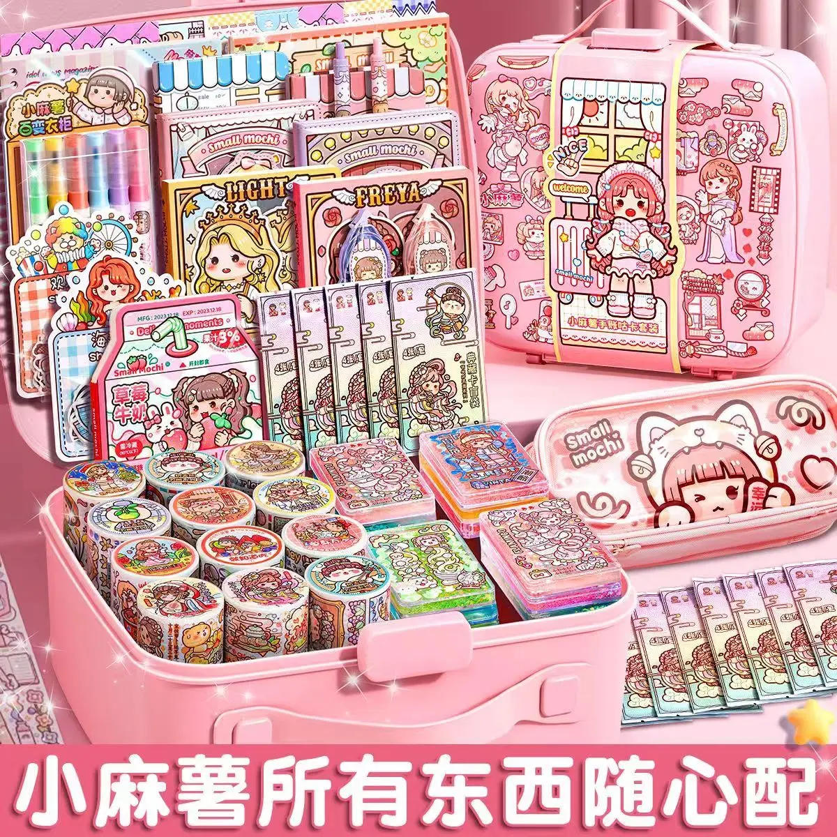 Bộ Hộp Quà Tặng Nhật Ký, Nhỏ Mochi Nhật Ký Nhãn Dán Phim Goo Thẻ Toàn Bộ Vật Liệu Dụng Cụ, Bao Gồm Toàn Bộ Vật Liệu Dụng Cụ, Thích Hợp Làm Gói Quà Sinh Nhật, Năm 2025 [Được Thu Thập Bởi 2398 Người]