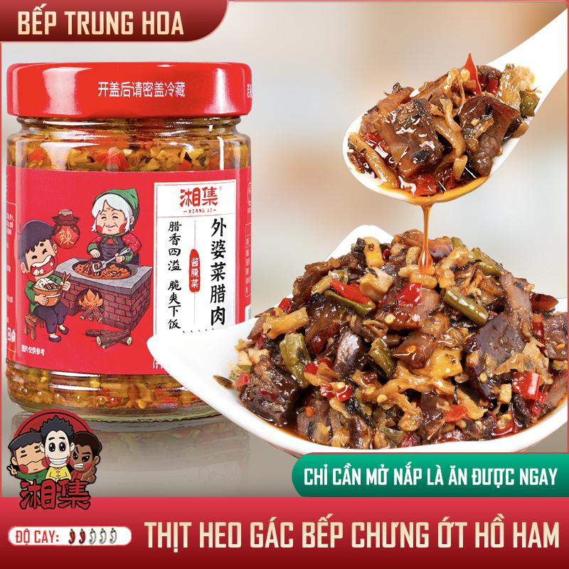  Thịt Heo Gác Bếp Chưng Ớt Hồ Nam - Hương Vị Chua Cay Ăn Giòn Sần Sật - Đặc Sản Tỉnh Hồ Nam 