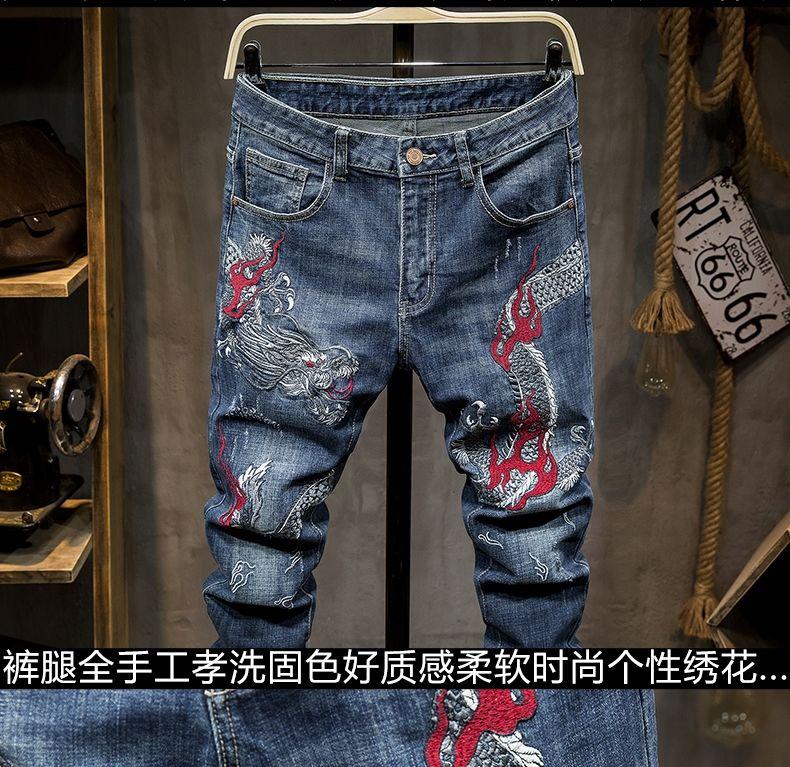 Product Introduction of Quần Dài Jean Rồng Thêu, Thương Hiệu Thời Trang Nam, Phong Cách Hàn Quốc, Ôm Sát, Quần bó ống, Quần Thời Trang Nam, Hàng Mới Về Thu Đông 2022 13