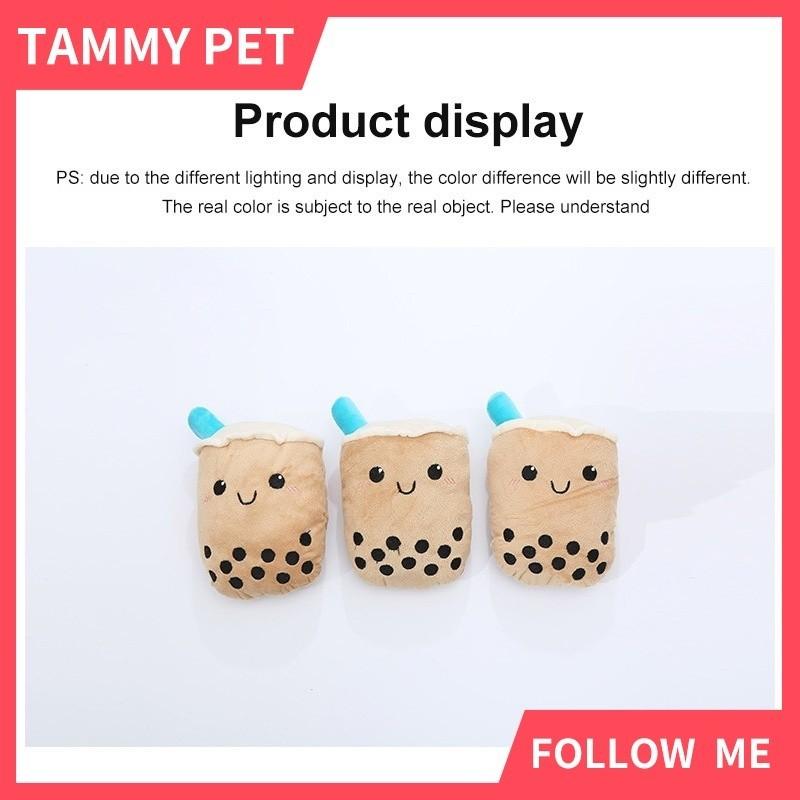 Product Introduction of Casual Dog Gnawing Toy Pearl Milk Tea Modeling Plush Gnawing Molar Cleaning Toy Spot Pet Toy Thick Canvas Bite Resistant Dog Toy Plush Cat Toy Gnawing Sound Simulation Fun Dog Cat Toy 7