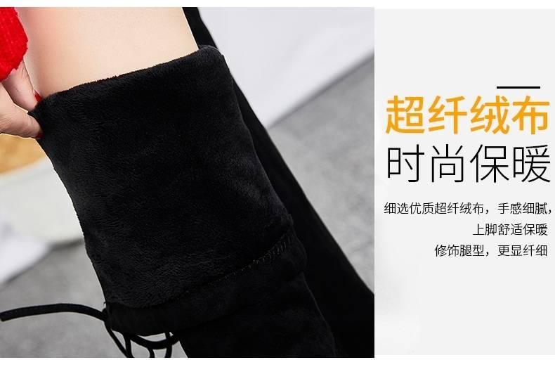 Product Introduction of Bốt Dài, Nữ, Trên Đầu Gối, Gót Khối, Mỏng, Co Giãn, Cao Gót, Hàng Mới Về 2022, Thích Hợp Cho Mùa Thu Và Mùa Đông, Bốt Nữ Người Nổi Tiếng Trên Internet 10