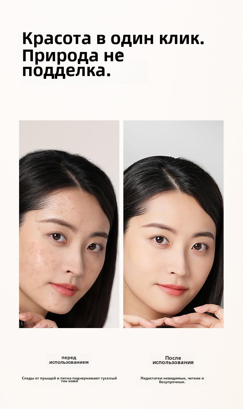Product Introduction of ZFC Foundation Cream ZFC 13.5g 5