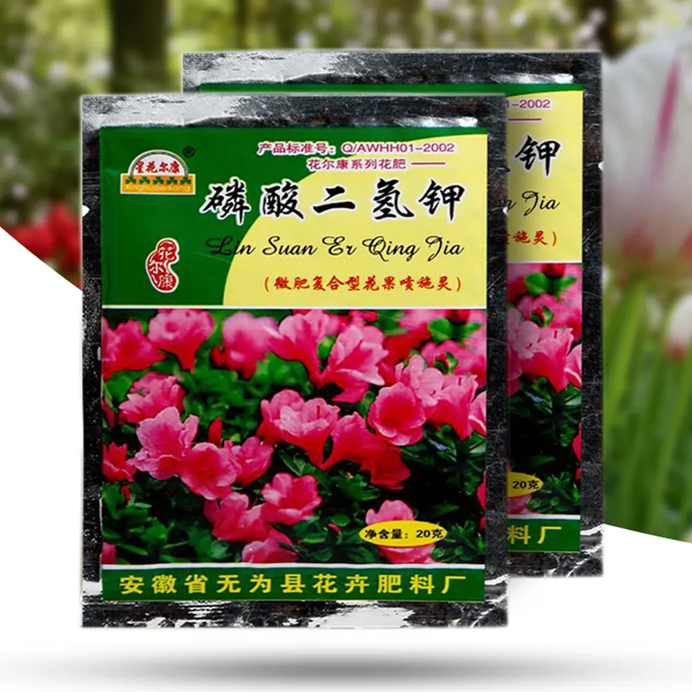 Riddlec 2 Bags 40g Flower Vegetable Planting Potassium Dihydrogen Phosphate Fertilizer