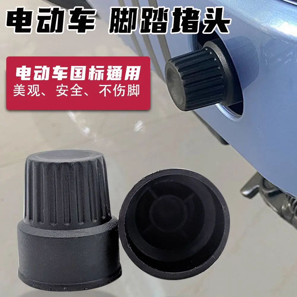 Phụ Kiện Xe Điện, Phích Cắm Bàn Đạp Thông Dụng, Tiêu Chuẩn Quốc Gia Mới, Vỏ Phích Cắm Cho Trục Giữa Bàn Đạp Phích Cắm, Phích Cắm Bàn Đạp Phụ Tùng