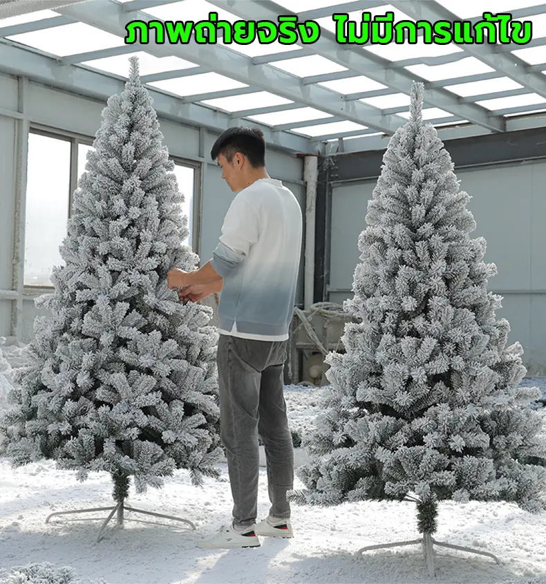 พร้อมส่ง ต้นคริสต์มาส สี ขาว Christmas tree ต้นคริสต์มาสปลอม อุปกรณ์ตกตแต่งต้นคริสต์มาส christmas อุปกรณ์ตกแต่ง snow snow tree Xmas santa merry Christmas ต้นคริสมาส ไฟกระพริบ ต้น   คริสต์มาส