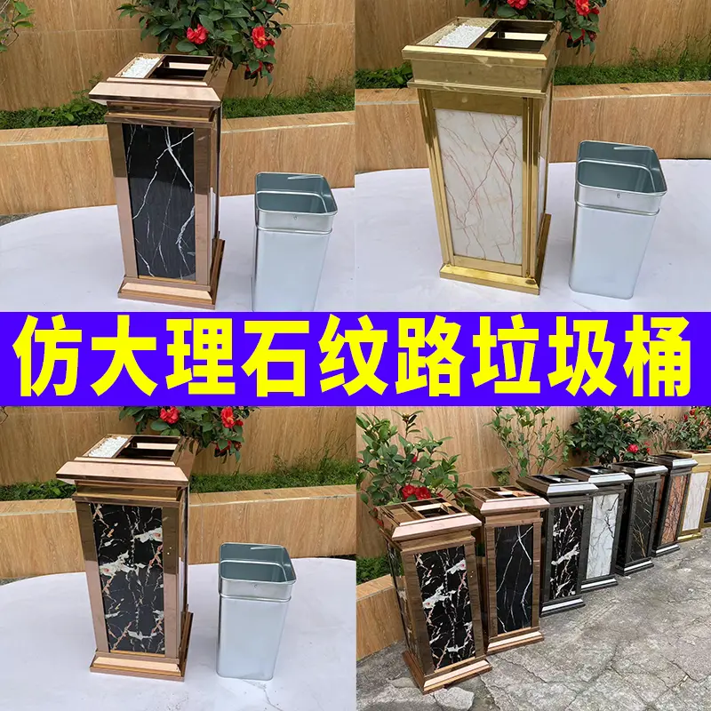 Thùng Rác Khách Sạn, Cầm Tay Và Dọc, Thích Hợp Cho Phòng Khách, Trung Tâm Mua Sắm Thương Mại, Hành Lang, Lối Vào, Thang Máy, Và Các Không Khí Khác, Được Làm Bằng Thép Không Gỉ, Có Nắp Đậy Gạt Tàn Thuốc