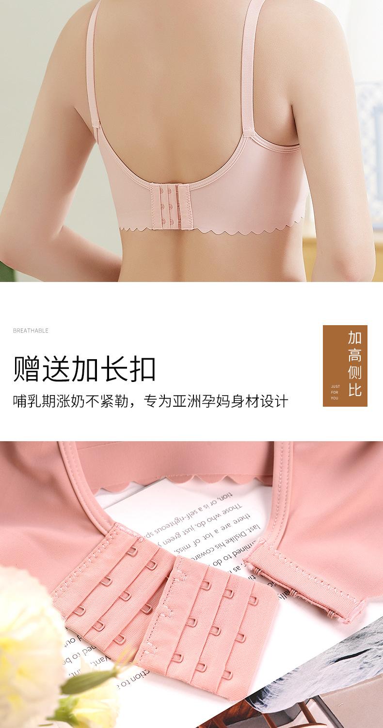 Product Introduction of Nursing Underwear Women Push up Adjustable Anti-Sagging Thin Pregnant Woman Feeding Front Buckle Exclusive for Pregnancy Bra 7