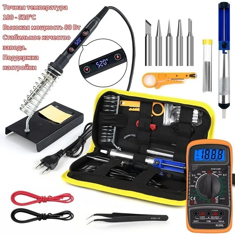80Wmultimeter set2