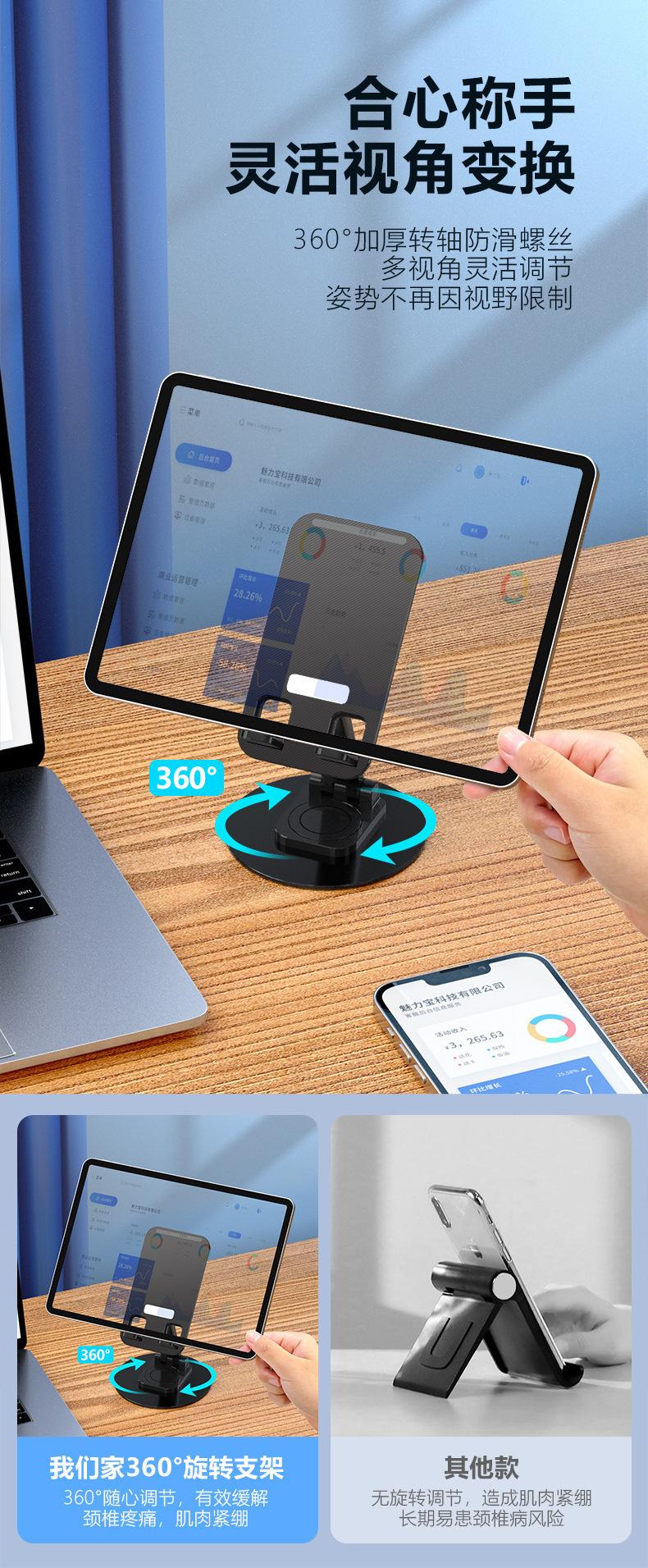 Dudukan Hp Meja Logam 360 Derajat Putar Lipat Tinggi Bisa Naik Turun Universal Untuk HP & Tablet
