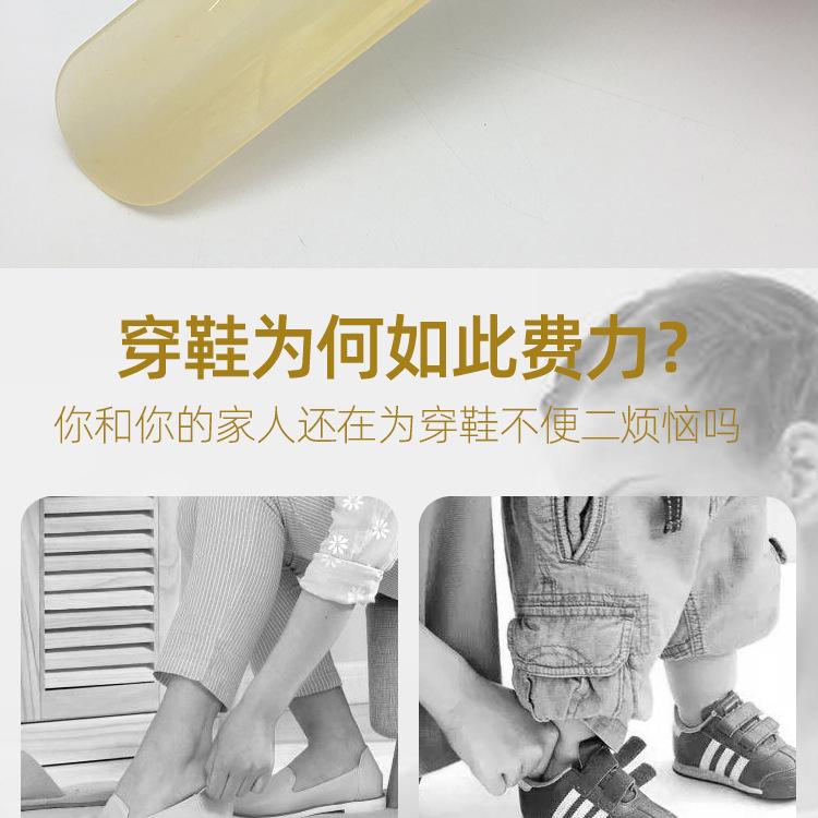 Product Introduction of Foldable Plastic Shoe Puller Can Carry Shoe Puller Pure Utility Translucent Fluid Pattern Small Shoe Puller 17