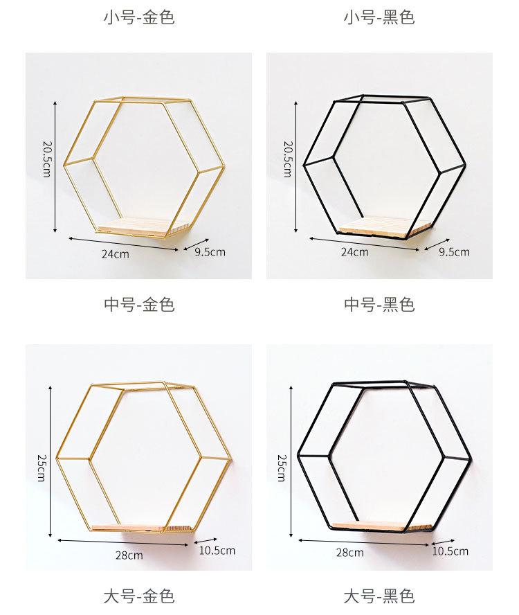 Product Introduction of Creative Iron Art Decorative Shelf Living Room Wall Hanging Bedroom Room Wall Storage Rack Home Wall Organizer 6