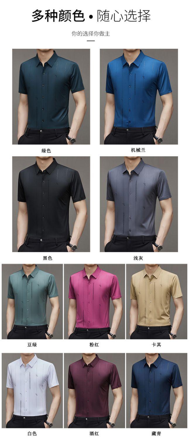 Product Introduction of Áo Sơ Mi Nam Ngắn Tay Fanzi, Chất Liệu Lụa Lạnh Áo Sơ Mi Cao Cấp, Hàng Mới Về, Thích Hợp Mặc Ngoài Trời Và Thường Ngày, Mỏng Và Co Giãn, Cho Nam, Năm 2024 5