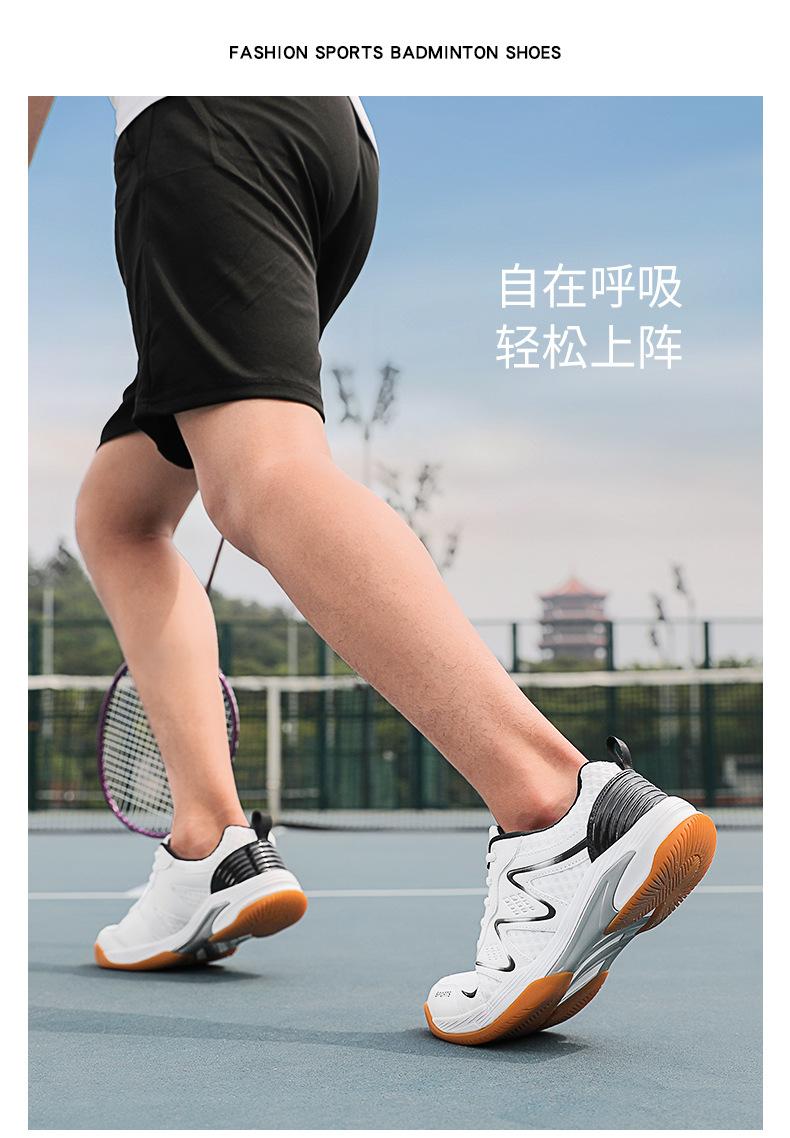 Product Introduction of Cross-Border New Arrival Badminton Shoes Men's and Women's Non-Slip Breathable Shock Absorption Sneakers Wear-Resistant Sneakers Outdoor Professional Training Shoes 10