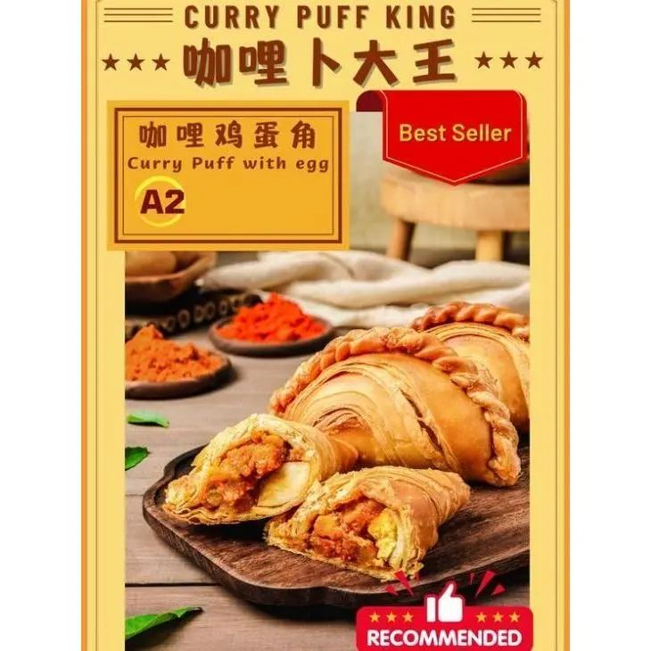 *Pre Order Signature Curry Puff with Egg x 4 pcs/box