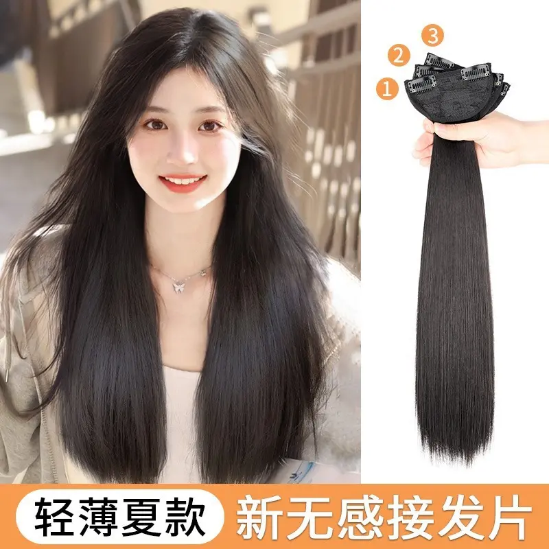Factory Wholesale Straight Hair Hair Extension Female Invisible Traceless Ventilation Artificial Hair Fluffy Three-Piece Long Straight Hair Additional Hair Volume