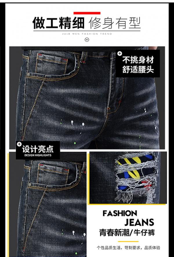 Product Introduction of Quần Jean Rách, Thời Trang, Dành Cho Nam, Phong Cách Hàn Quốc, Dáng Ôm, Có Miếng Dán, Quần Mỏng, Thường Ngày Menswear Pants 4