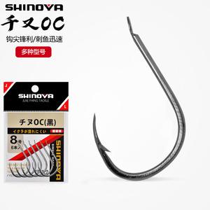 SHINOYA Senyou OC Barbed Fish Hook Sea Fishing Rock Fishing Raft Fishing Crucian Carp Carp Mouth Hook Raft Rod Hook Fishing Hook