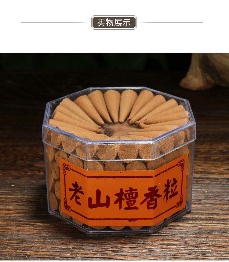 Product Introduction of Old Mountain Sandalwood Granules 100 Tablets Tower Fragrance Granules Incense Home Office Aromatherapy Cigarette for Food Cigarette Cone Incense Box 6