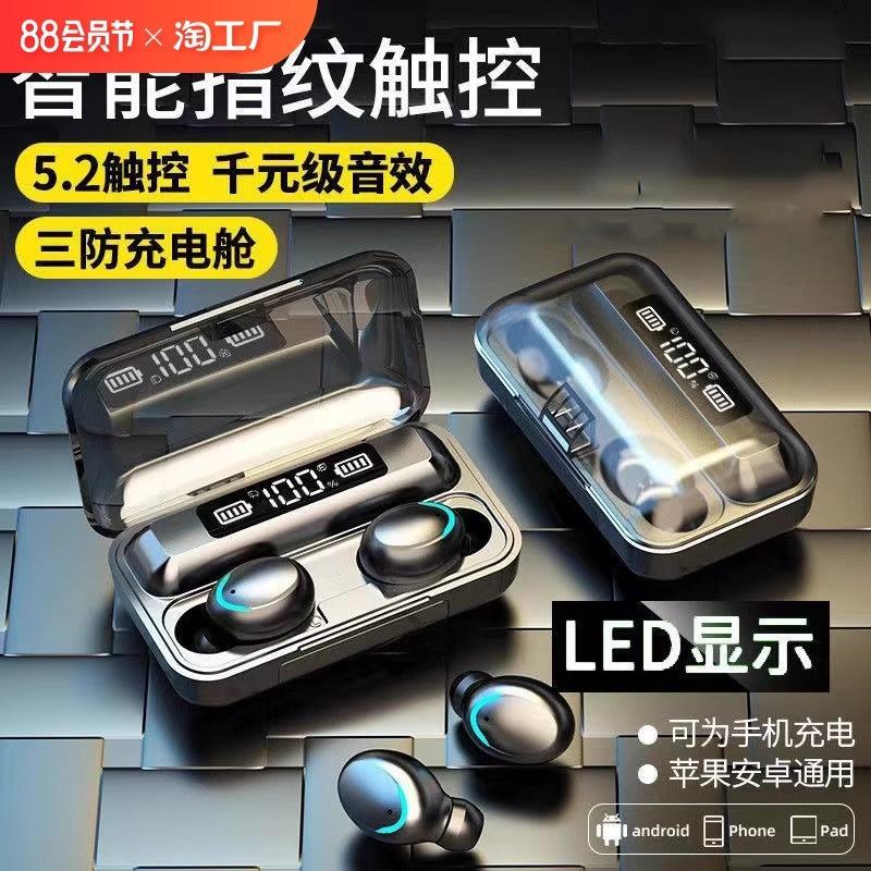 Tai Nghe Bluetooth Không Dây, Âm Thanh Chân Thực, Hai Tai, Giảm Tiếng Ồn, Trễ Thấp, Thích Hợp Cho Thể Thao, Chạy Bộ, Âm Nhạc, Trò Chơi, Thể Thao Điện Tử, Thời Lượng Pin Dài Earphone 0