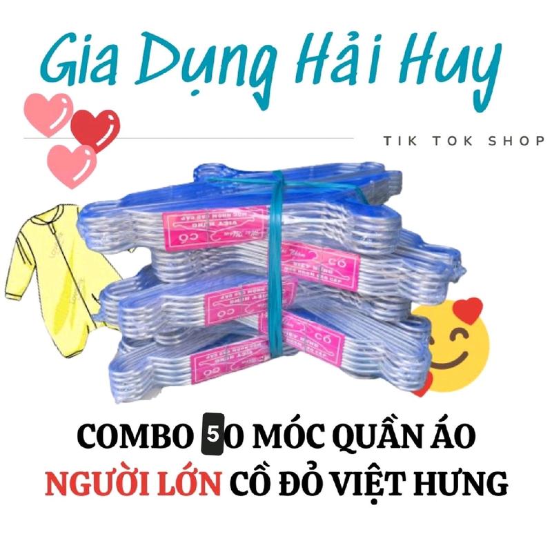   Gía Tại Xưởng Móc chuyên treo đồ Jean. Combo 50 Cái Móc Nhôm Cao Cấp Phơi Quần Áo Đồ Jean Vừa-Loại Dày Cồ Đỏ Việt Hưng  Dài 43cm dày 3.5mm  Treo Quần Áo pegboard 