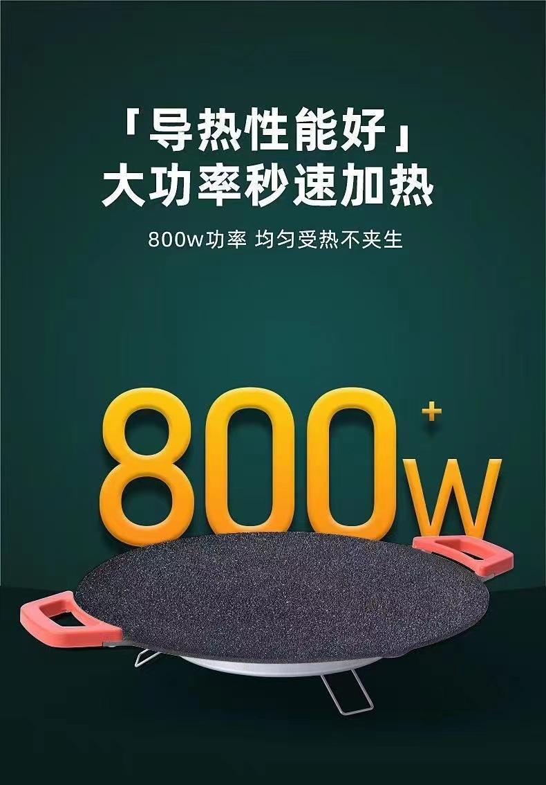 Product Introduction of Korean-Style Electric Baking Pan Outdoor Electric Oven Student Barbecue Household Multi-Functional Non-Stick Pan Barbecue Plate Factory Wholesale 13