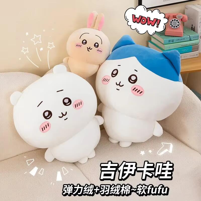 Product Introduction of Búp Bê Chiikawa Usachi, Đồ Chơi Nhồi Bông Kawaii, Gối Đệm Gấu Xiaoba Tự Đánh Giá, Quà Tặng, Nhập Khẩu 0