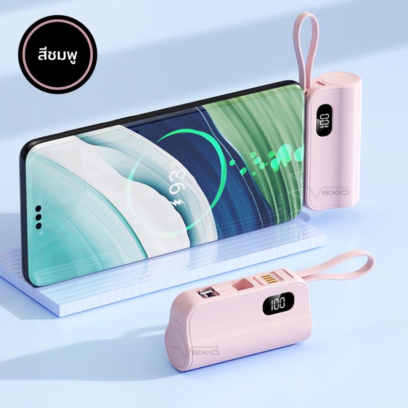 Product Introduction of พาวเวอร์แบงค์ดีไซน์ใหม่ แคปซูลแบตเตอรี่ ความจุ10000 mAh แคปซูลแบตเตอรี่ ชาร์จได้ตลอด พกพาได้ทุกที่สะดวกไม่เกะกะ ใช้งานง่าย 22