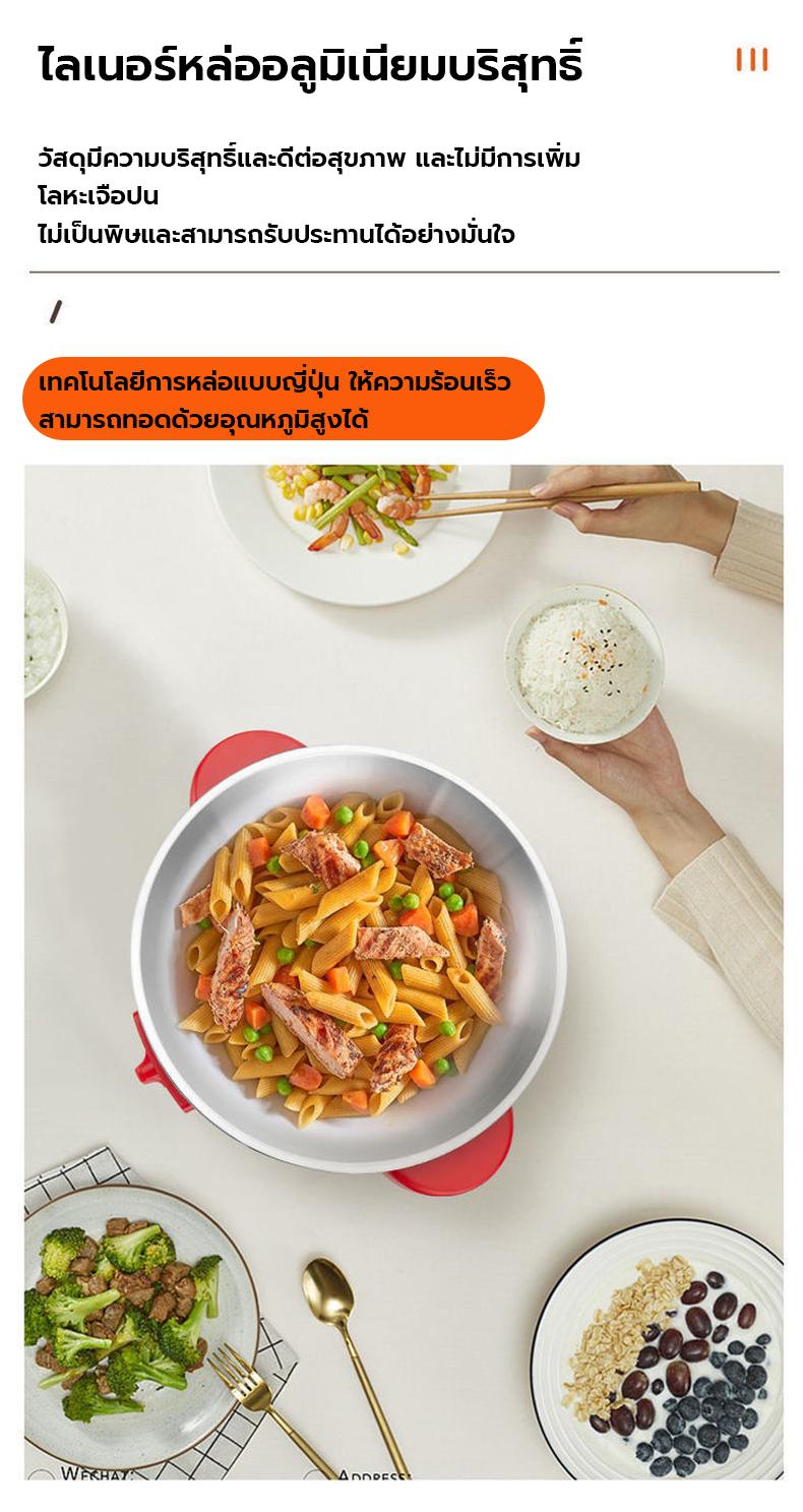 Product Introduction of COD 1000W หม้อไฟฟ้า กะทะไฟฟ้า 4L กระทะไฟฟ้า หม้อไฟฟ้าอเนกประสงค์ หม้อชาบูไฟฟ้า กระทะไฟฟ้าอเนกประสงค์ หม้อหมูกระทะไฟฟ้า 4