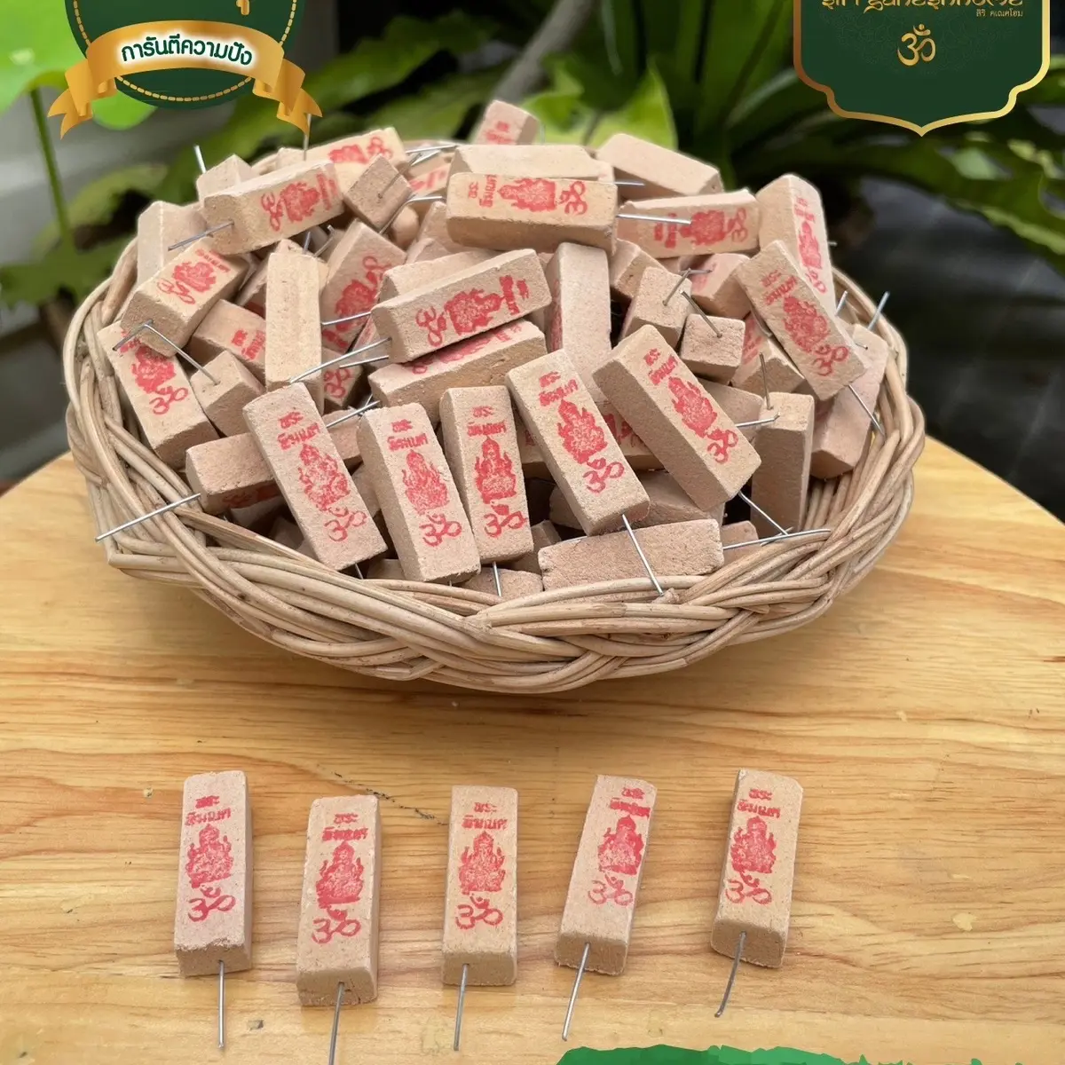 ธูปตัวเลข ธูปโชคดี 3 ตัว ธูปนำโขค เลขชัด