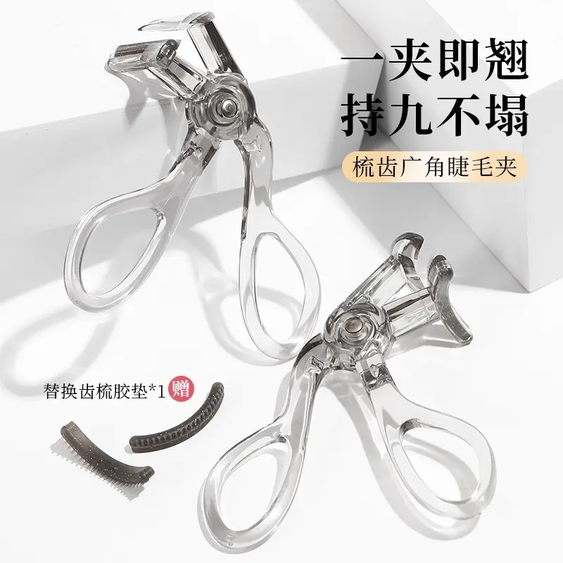 [XIXI] Kẹp bấm mi Kẹp uốn mi XIXI dạng lược góc rộng một phần mi giữ mi công lâu GJ-156 dễ sử dụng yoomi Cosmetic Mỹ Phẩm Nữ Trang Điểm Women 6