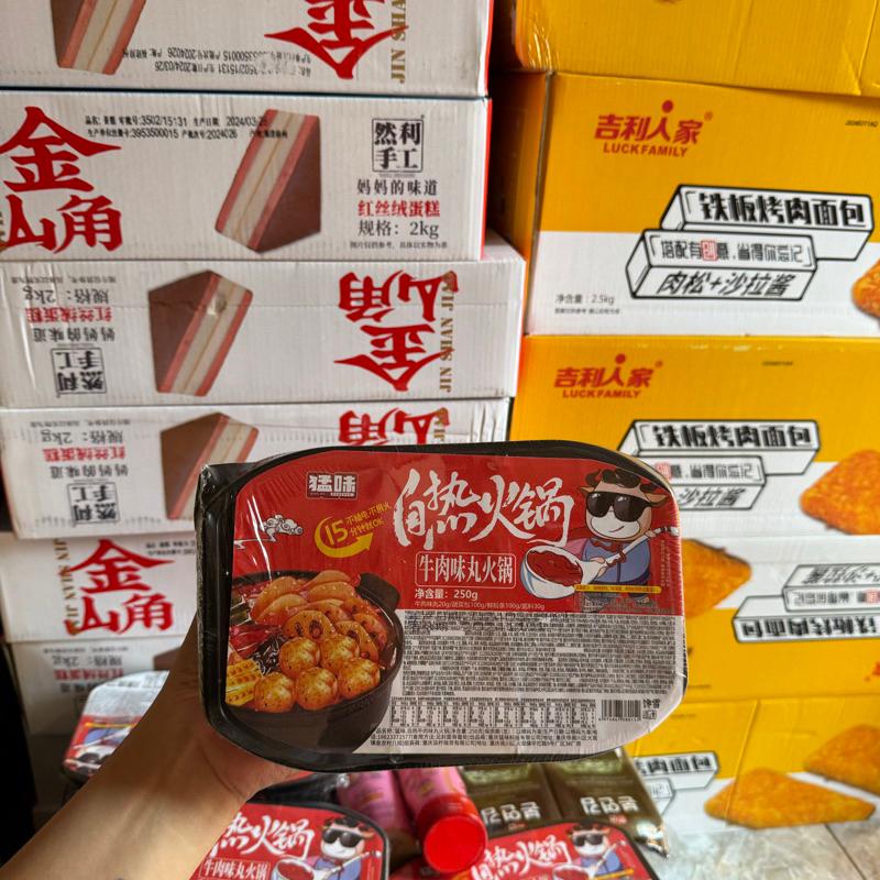 ( Tặng 1xúc xích ) 1 Lẩu tự sôi Trung bò miếng/dạ bò /cá viên/xúc xích 5