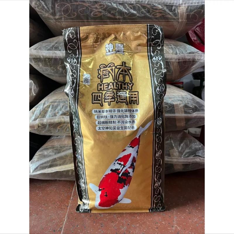 Bao 5kg 10kg Daily vàng - Cám Cá Koi Nhập Khẩu Hikari nội địa