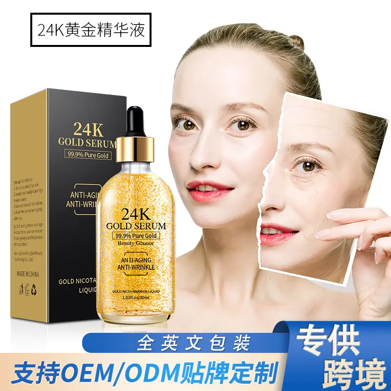 Huyết Thanh Vàng Dạng Lỏng Nicotinamide, 24K Vàng, Dưỡng Ẩm, Chống Nhăn, Tinh Chất Hạt Nhẹ