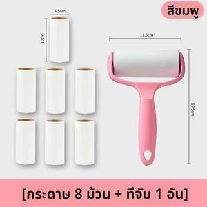 ลูกกลิ้งผ้าสำลี, แปรงลูกกลิ้งเมจิกกระดาษฉีกขาด, ลูกกลิ้งแปรง, เปลี่ยนกระดาษเหนียว, สำหรับการกำจัดขนแมวและสุนัข, แปรง